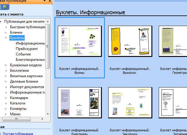 Как сделать буклет в документе Microsoft Office Word