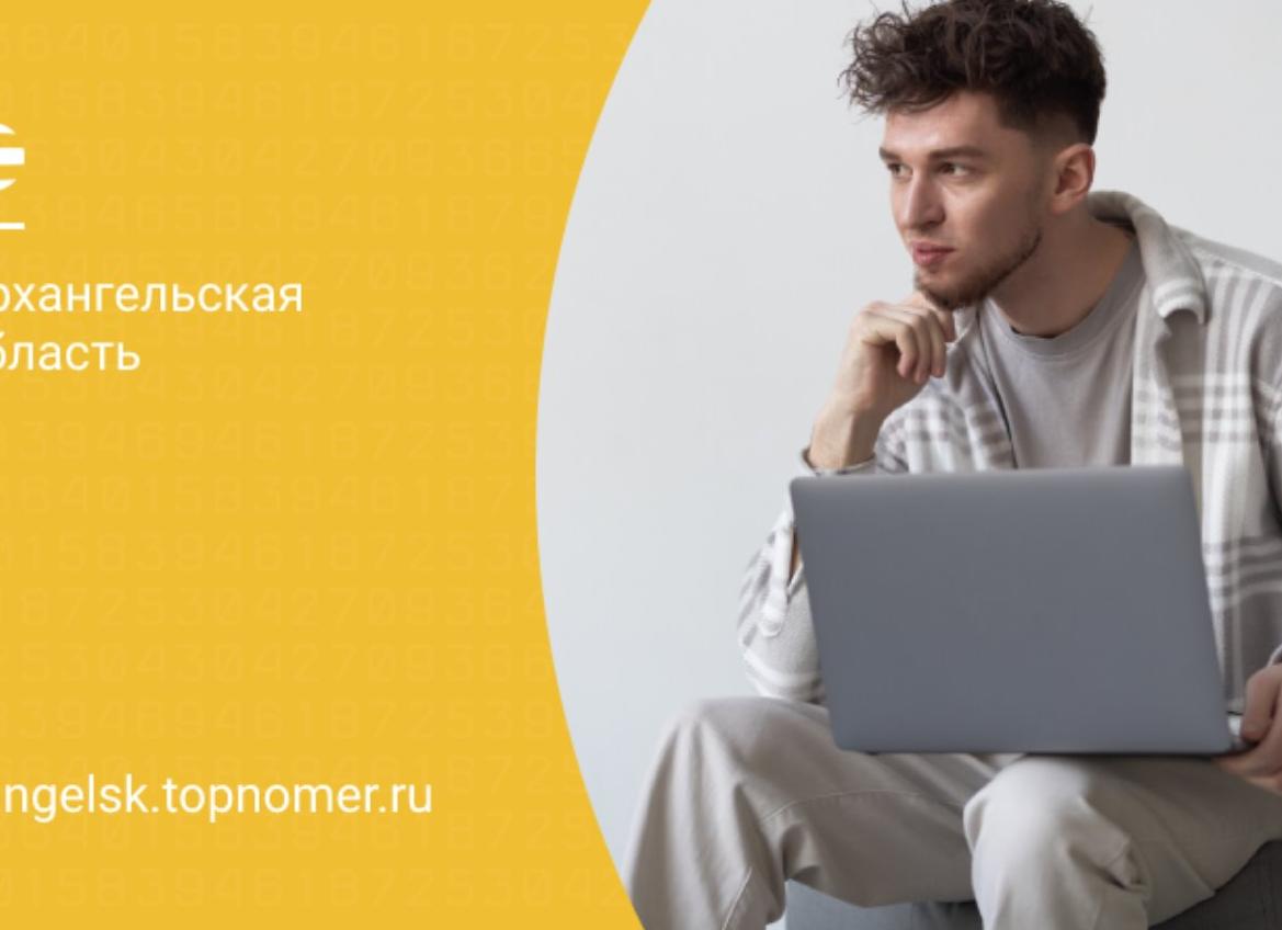 Ошибка 868 билайн