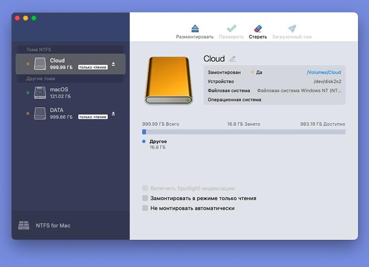 Как флешку отформатировать в NTFS