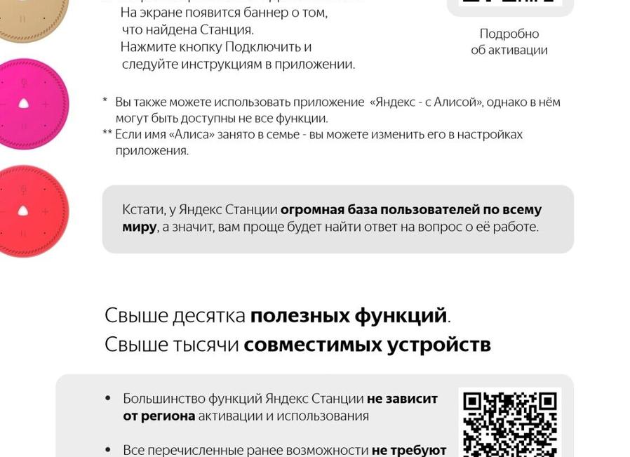 Как пользоваться сервисом Яндекс. Картинки?