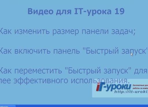 Урок 19. Как изменить размер и цвет губ в Фотошопе