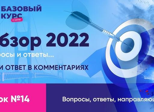 Урок 14. Направляющие в Photoshop