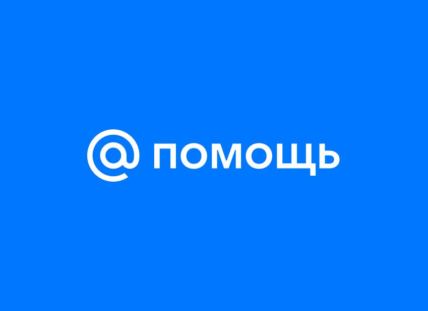 Как удалить электронную почту Mail.ru + аккаунт