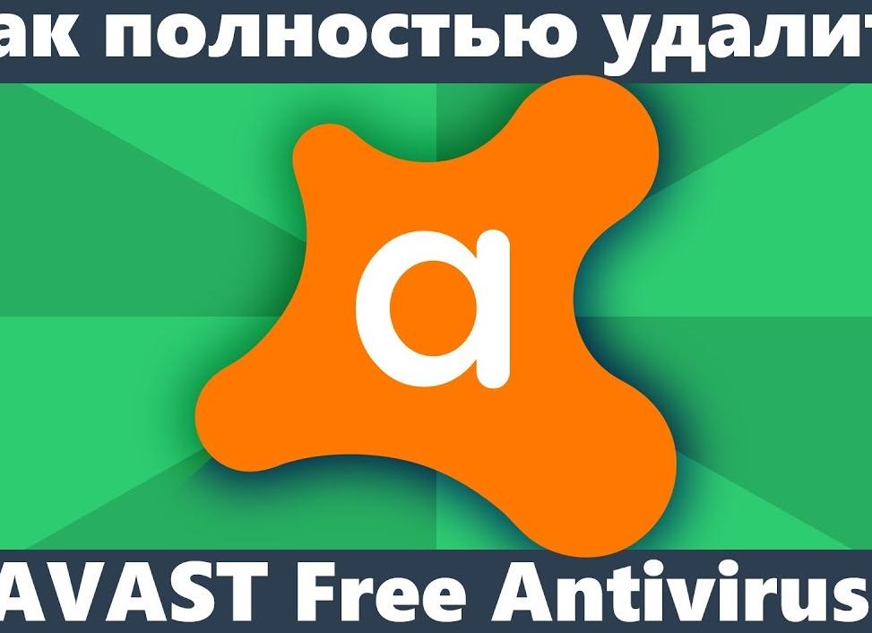 Зеленая галочка в антивирусе avast! Free Antivirus