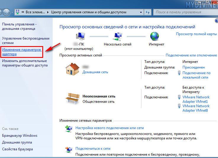 Что делать, если не запускается программа Skype