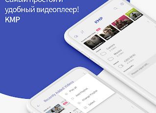KMPlayer — удобный и функциональный медиапроигрыватель