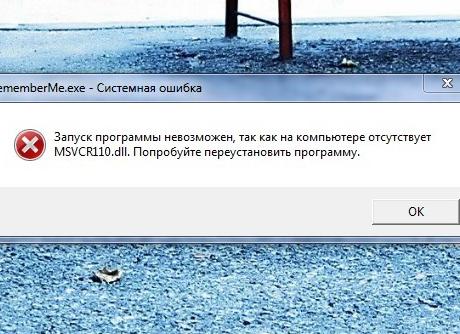 Решаем ошибку с отсутствием d3dx9_43.dll для Windows 7