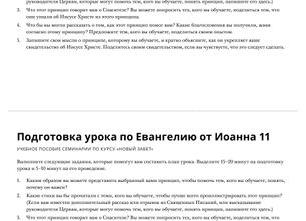 Урок 11. Как вырезать лицо в Photoshop