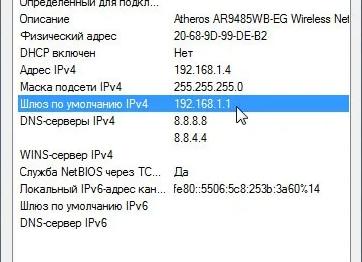 Как поменять пароль на роутере через веб-интерфейс