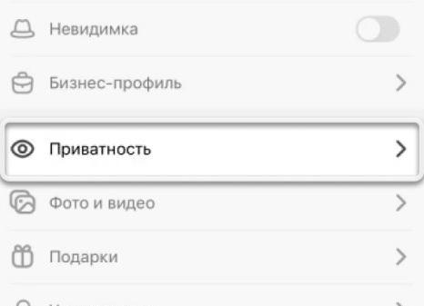 Как закрыть профиль в одноклассниках