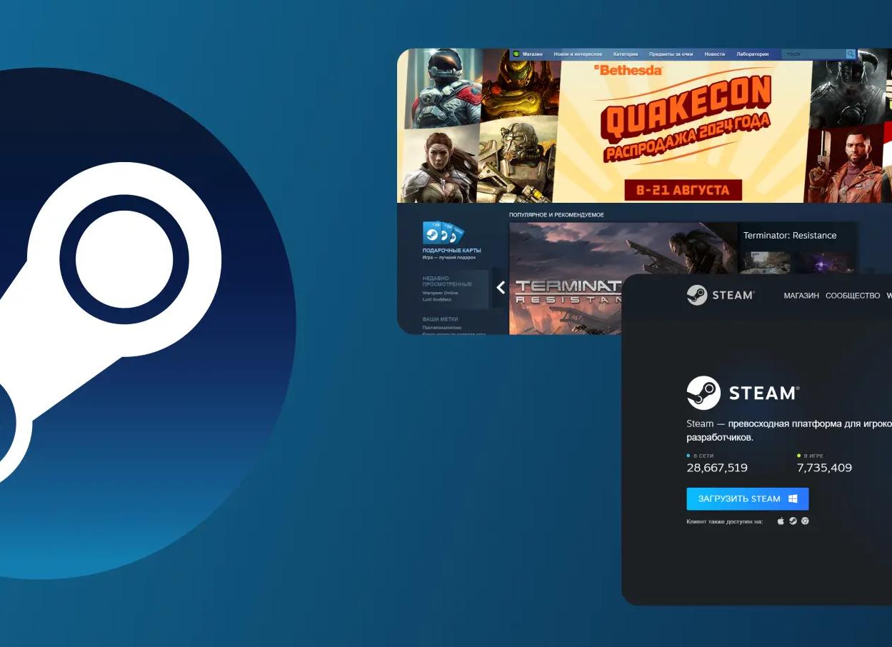 Что такое Steam и как его установить?