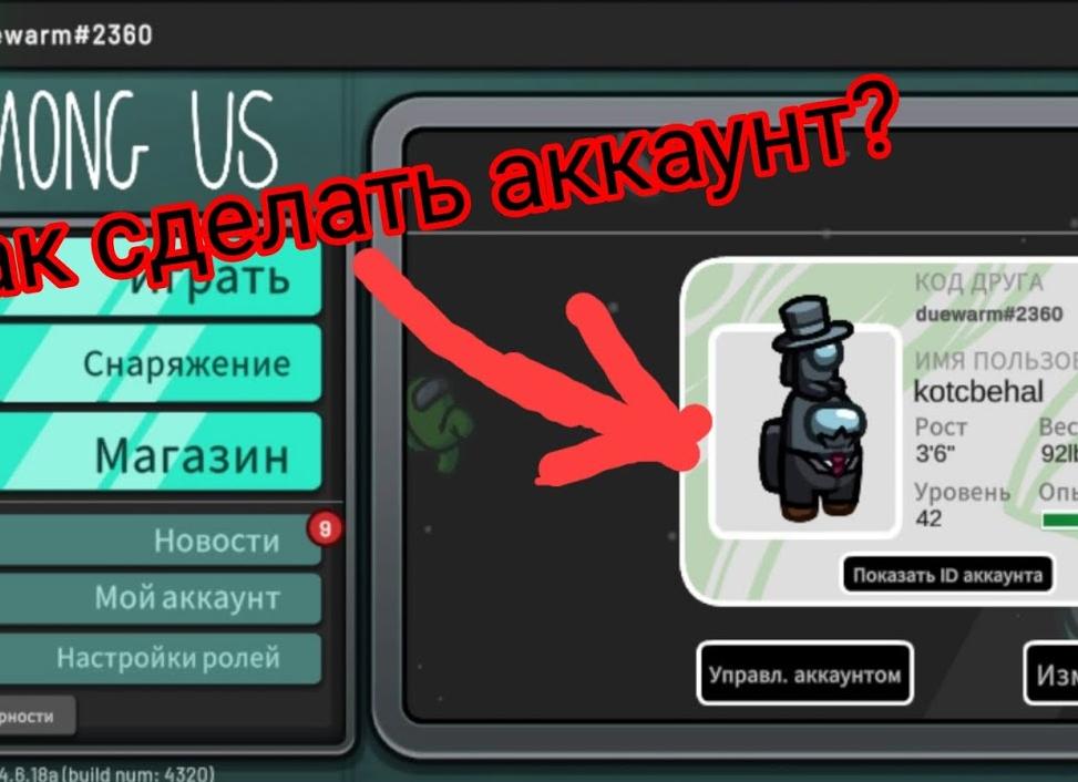 Как завести и войти в почту mail.ru