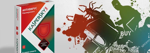 license-kaspersky