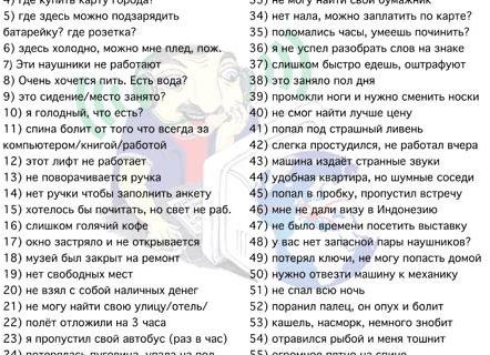 Быстрое восстановление пароля в Skype