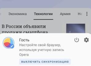Делаем Яндекс стартовой страницей.