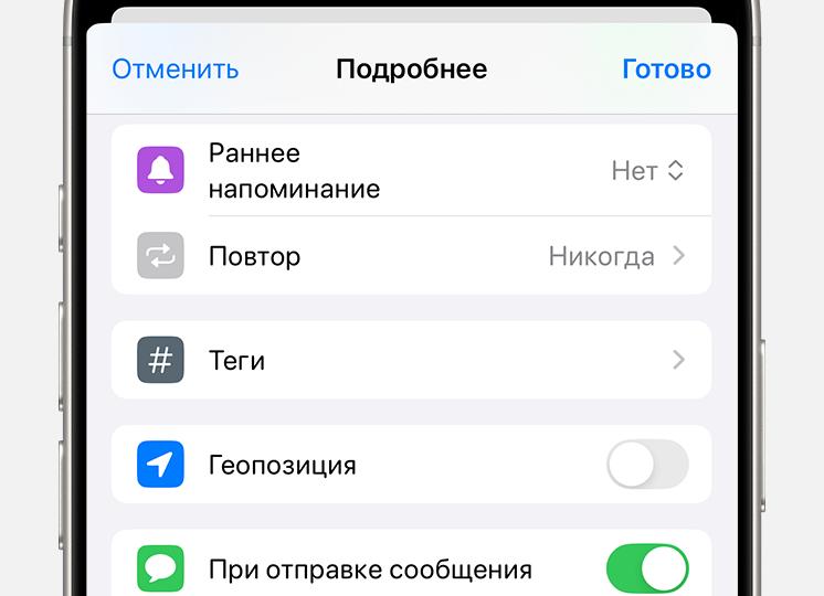 Ответственный помощник – напоминалка на рабочий стол