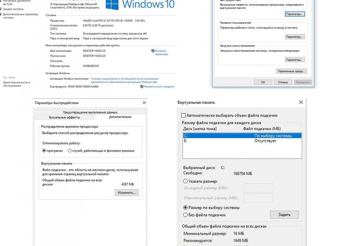 Увеличиваем количество оперативной памяти компьютера