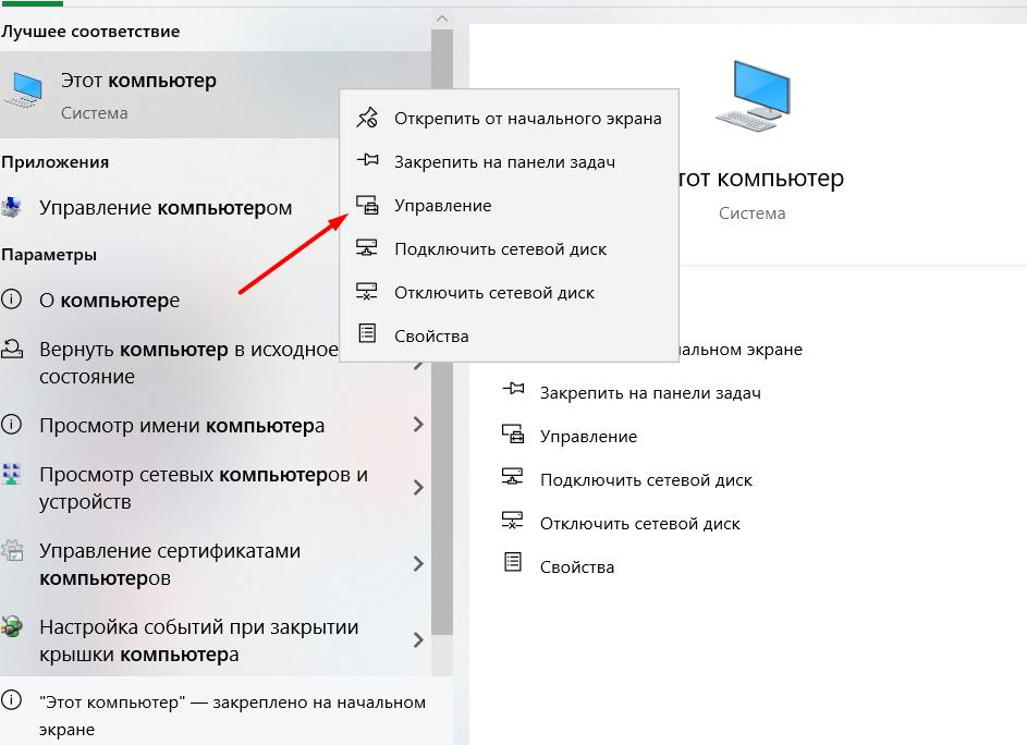 Ноутбук не видит WiFi