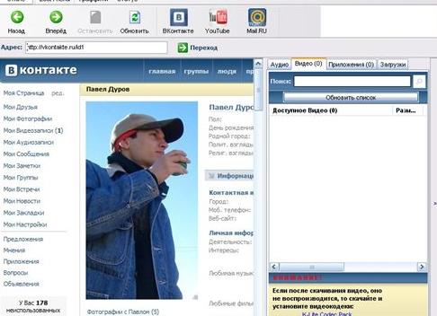 просмотреть бесплатно vklife