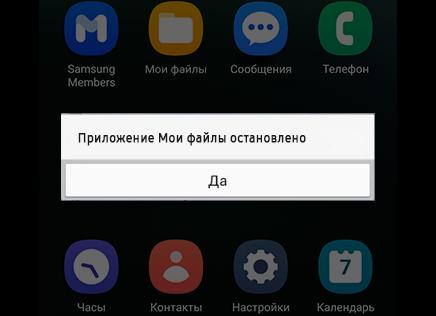 Что делать, если появляется ошибка «файл buddha.dll отсутствует»